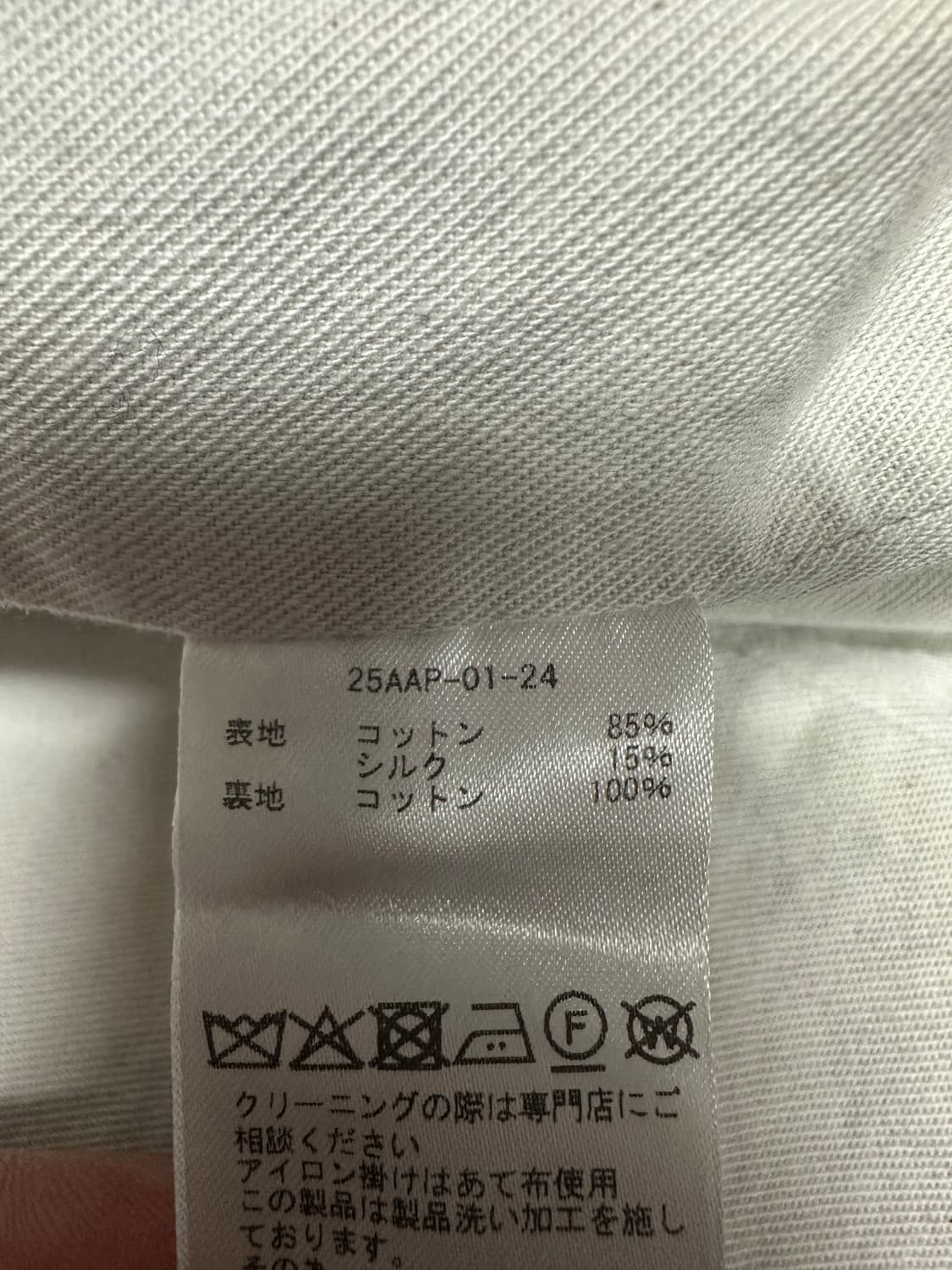 [3] 아프레쎄 실크 냅 A1 블랙 상품이미지4