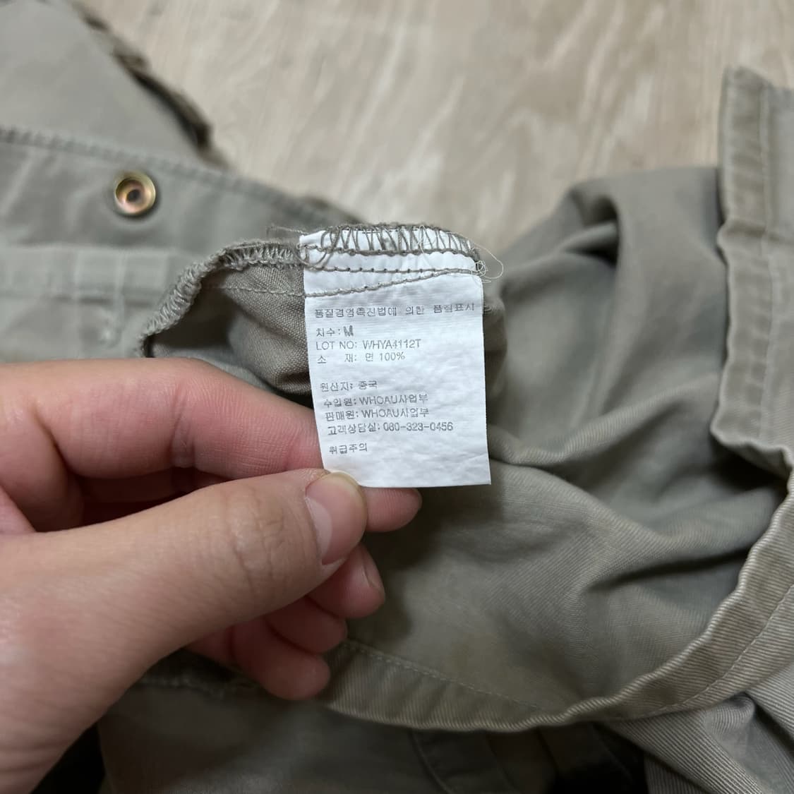 후아유 밀리터리 포켓 야상 자켓 M/95  상품이미지6