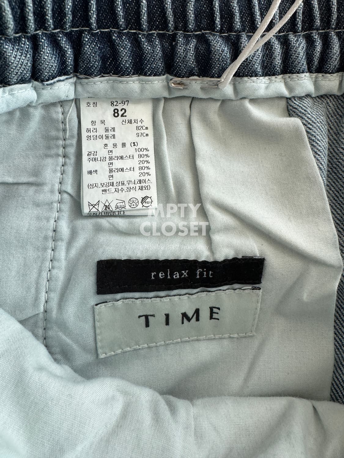 [82] 타임옴므 23fw 데님조거팬츠 상품이미지10