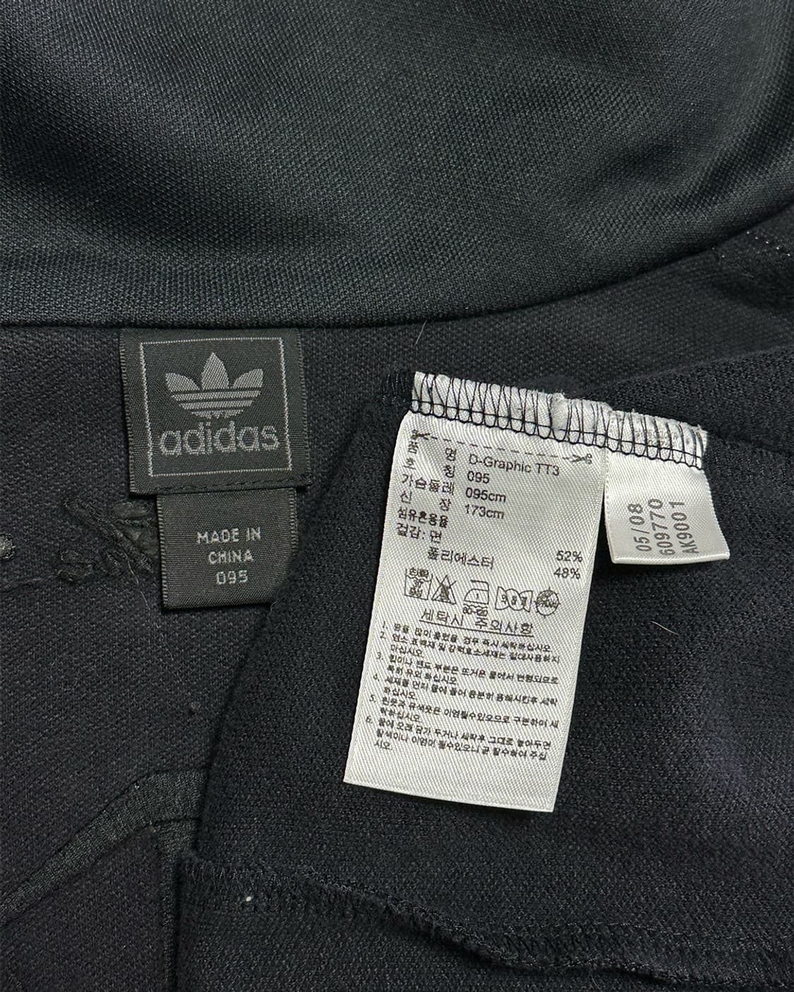 아디다스 D-Graphic 져지 블랙 상품이미지5