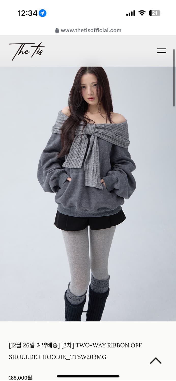 (구매!!)더티스 투웨이 리본 오프숄더 후디 사요!! 상품이미지1