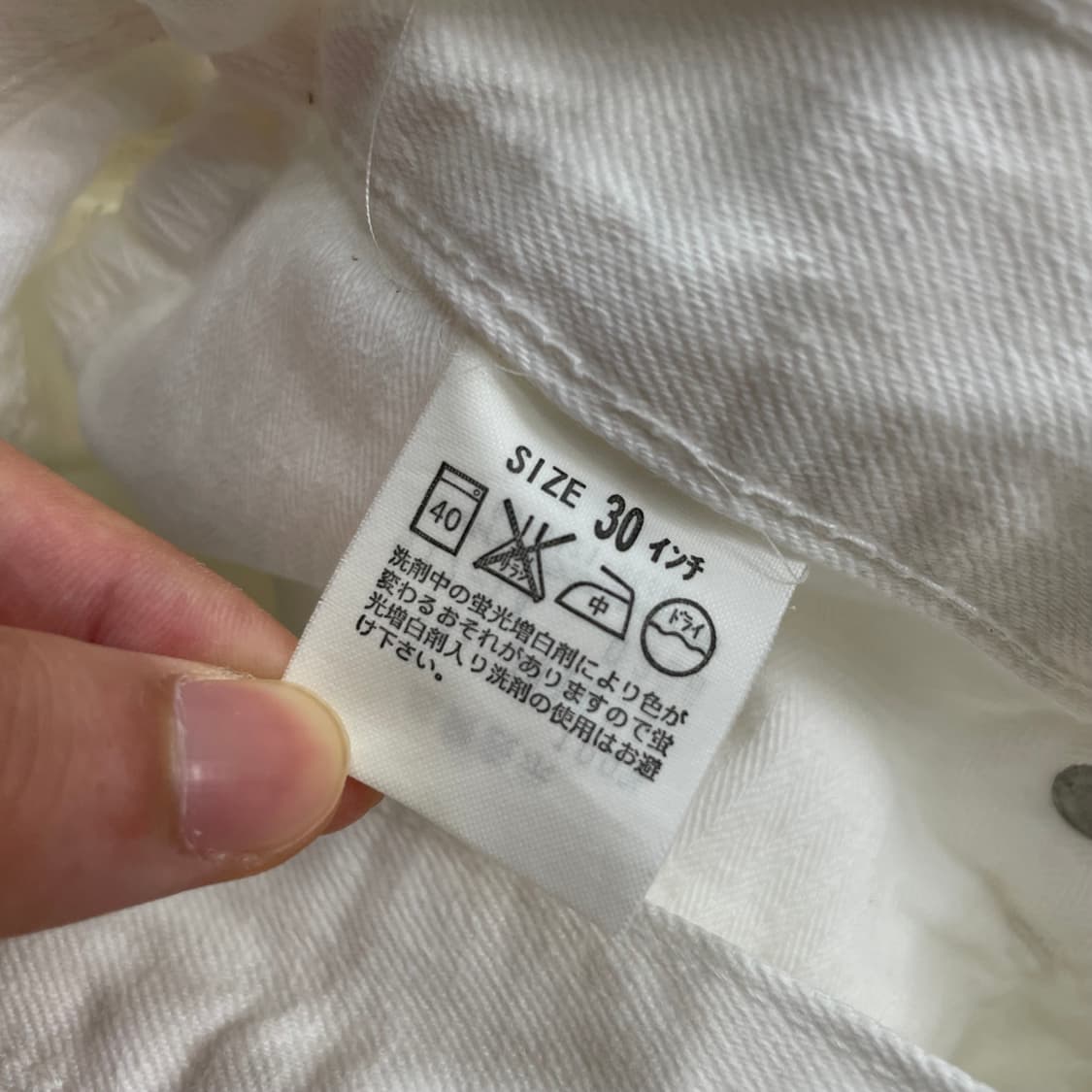 Levis Japan 리바이스 517 화이트 팬츠 상품이미지7