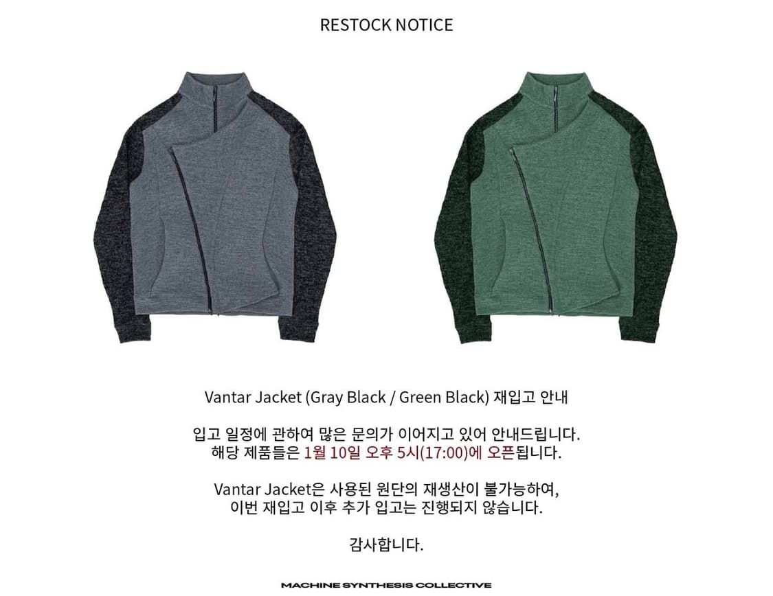 MSC Vantar Jacket - Gray Black 1사이즈 상품이미지2