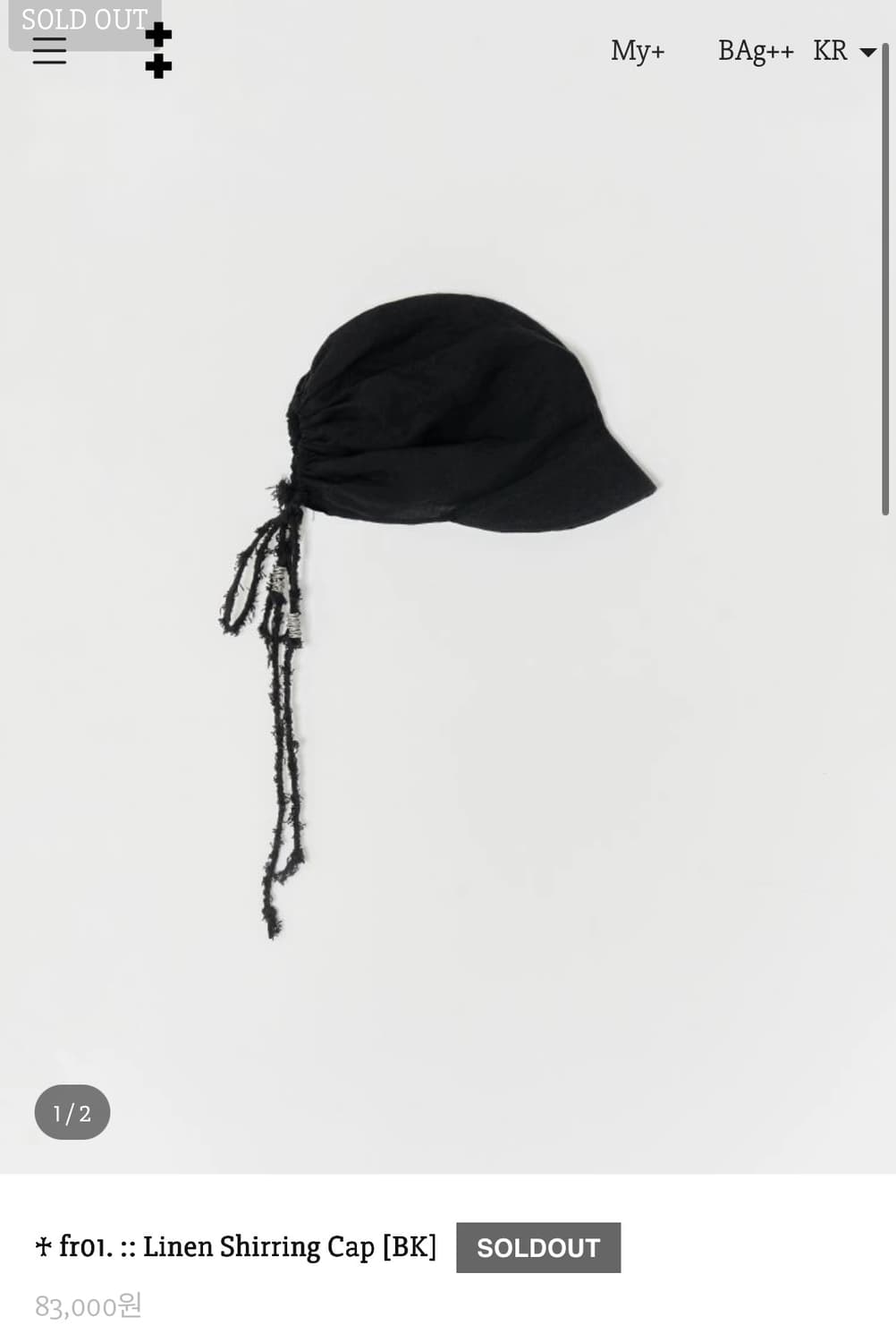 Harteordemn Linen shirring cap(BK) 상품이미지1