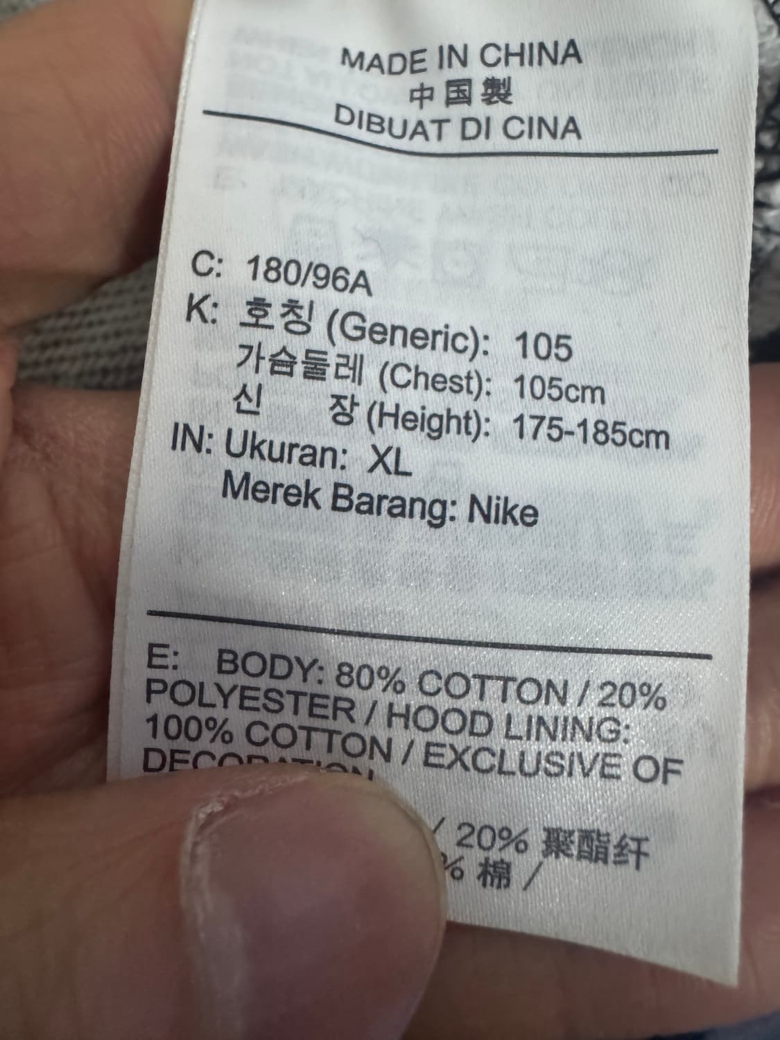 희귀!! 나이키 SB 플라워 파라다이스 후드티 XL 상품이미지5