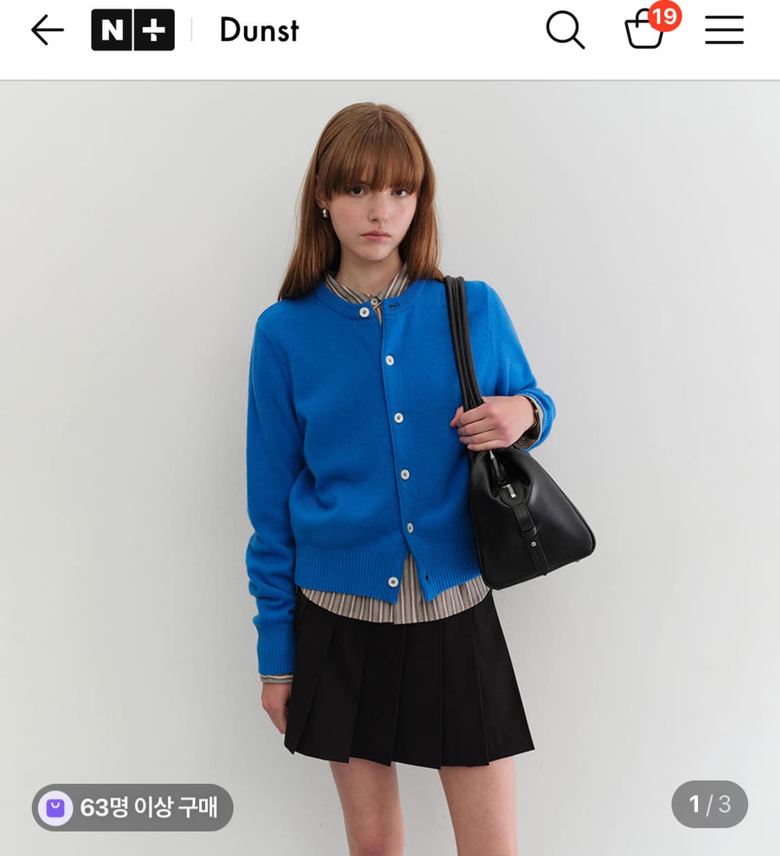 던스트 품절 가디건  상품이미지1