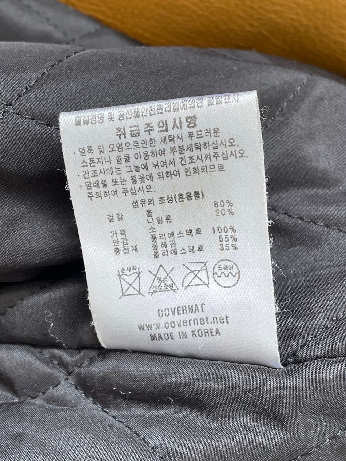 커버낫 야구 점퍼 네이비/브라운 L 상품이미지7