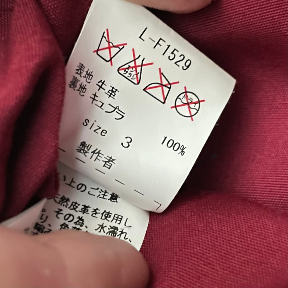 Blackmeans X Labrat 더블라이더스 자켓 상품이미지9