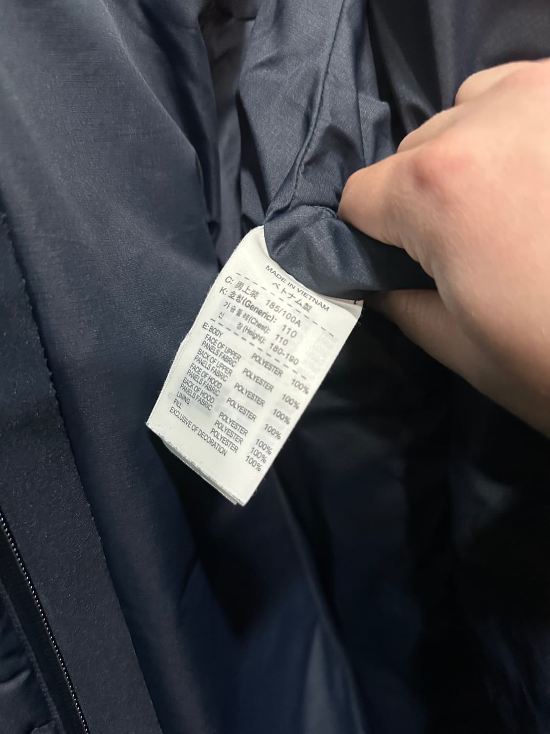 나이키 국대 선수지급용 롱패딩 XXL 상품이미지6