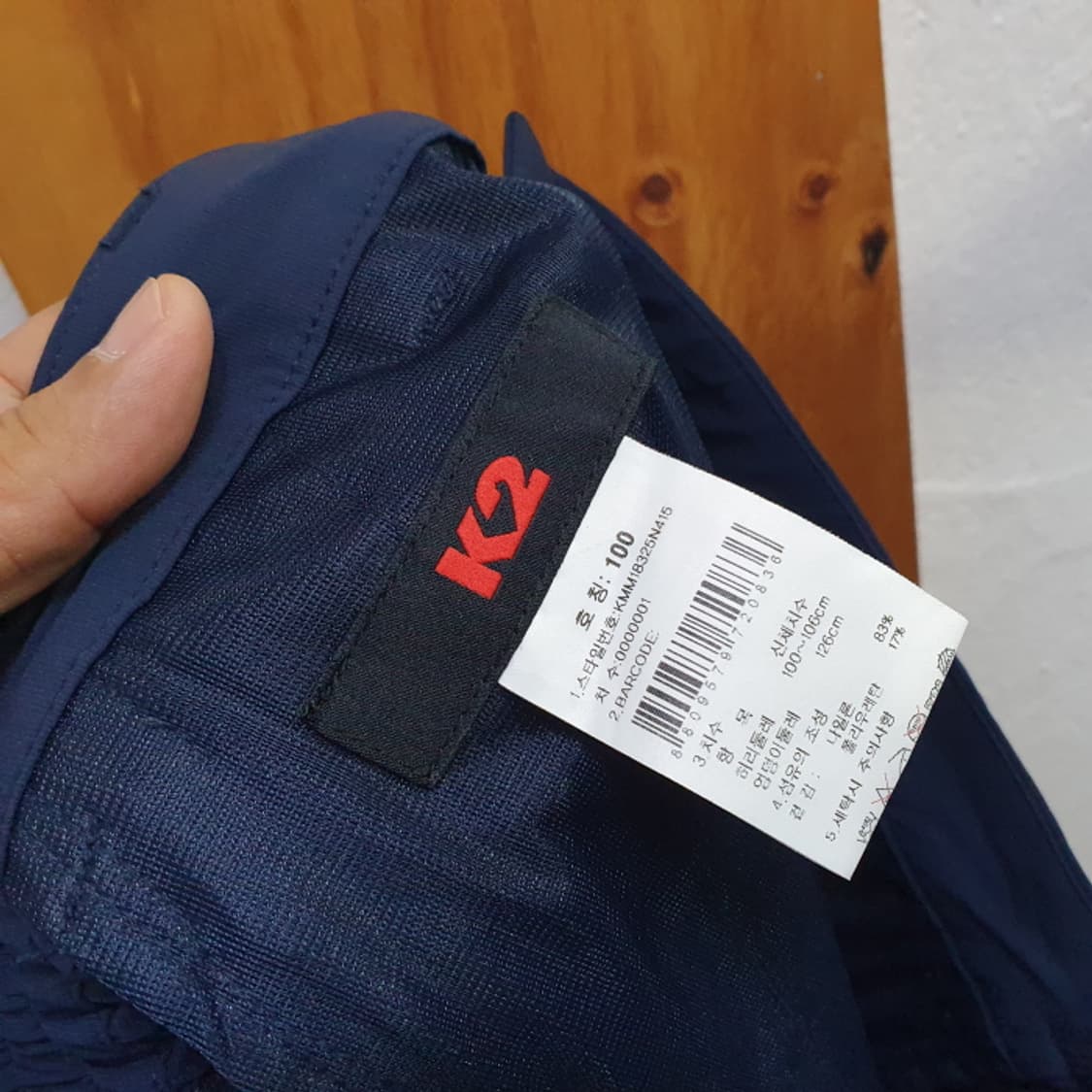 K2 빅 사이즈 등산 바지(40) 상품이미지4