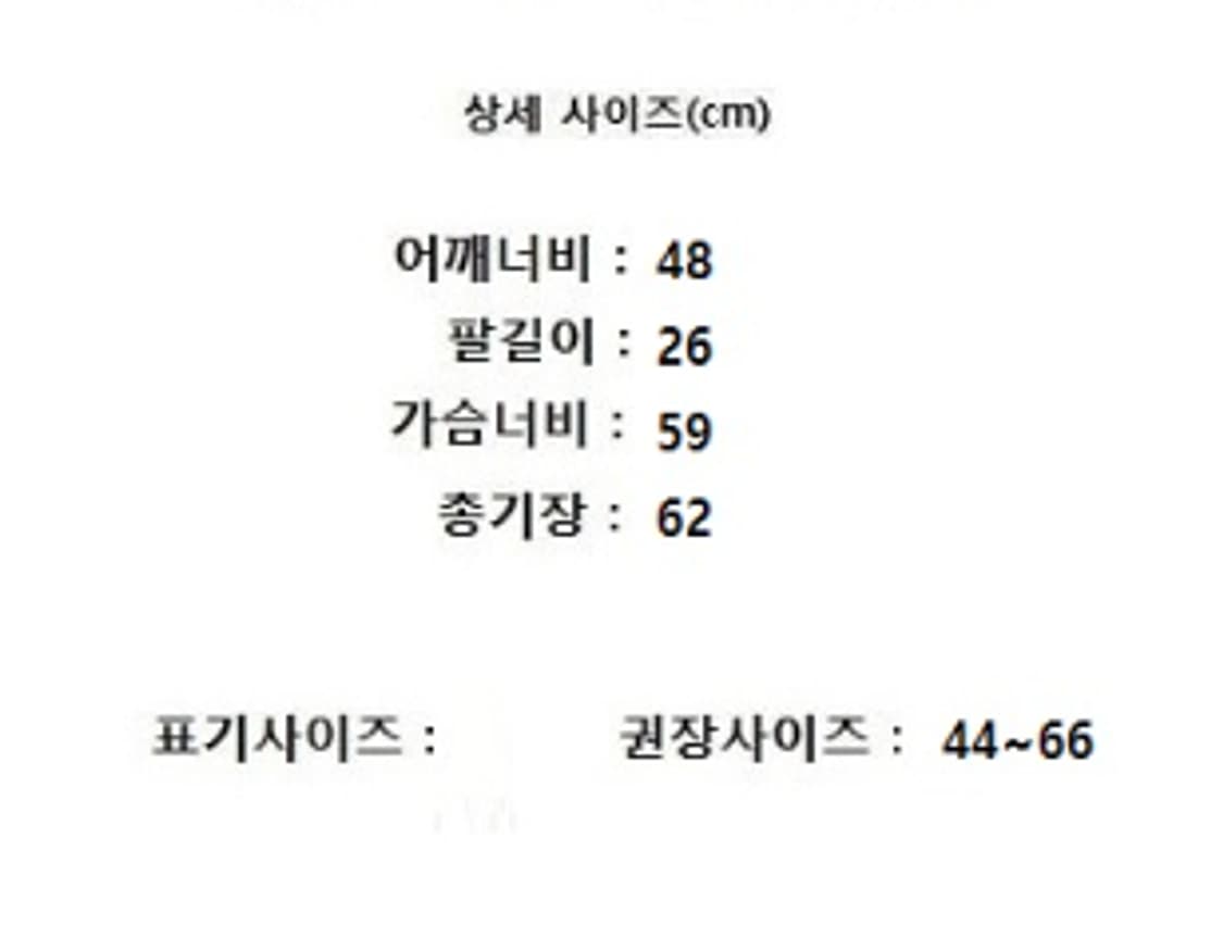 SYSTEM MIX MATCH LAYER 상품이미지9