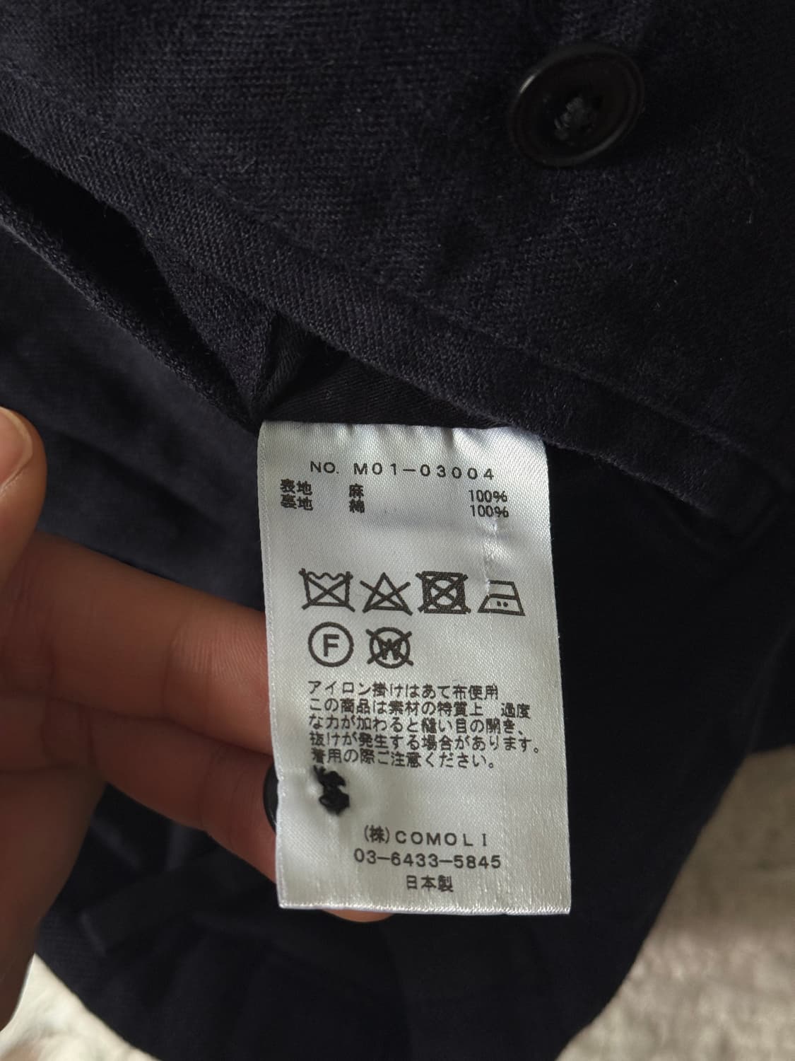 코모리 린넨 코튼 팬츠 상품이미지4