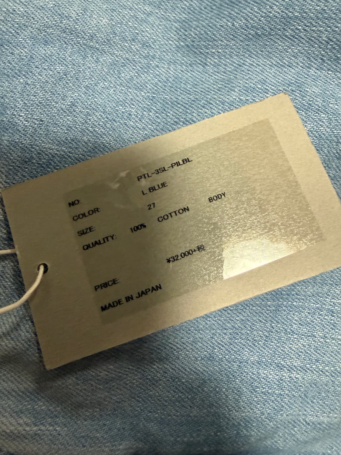 시오타 연청 데님, 27인치 상품이미지3