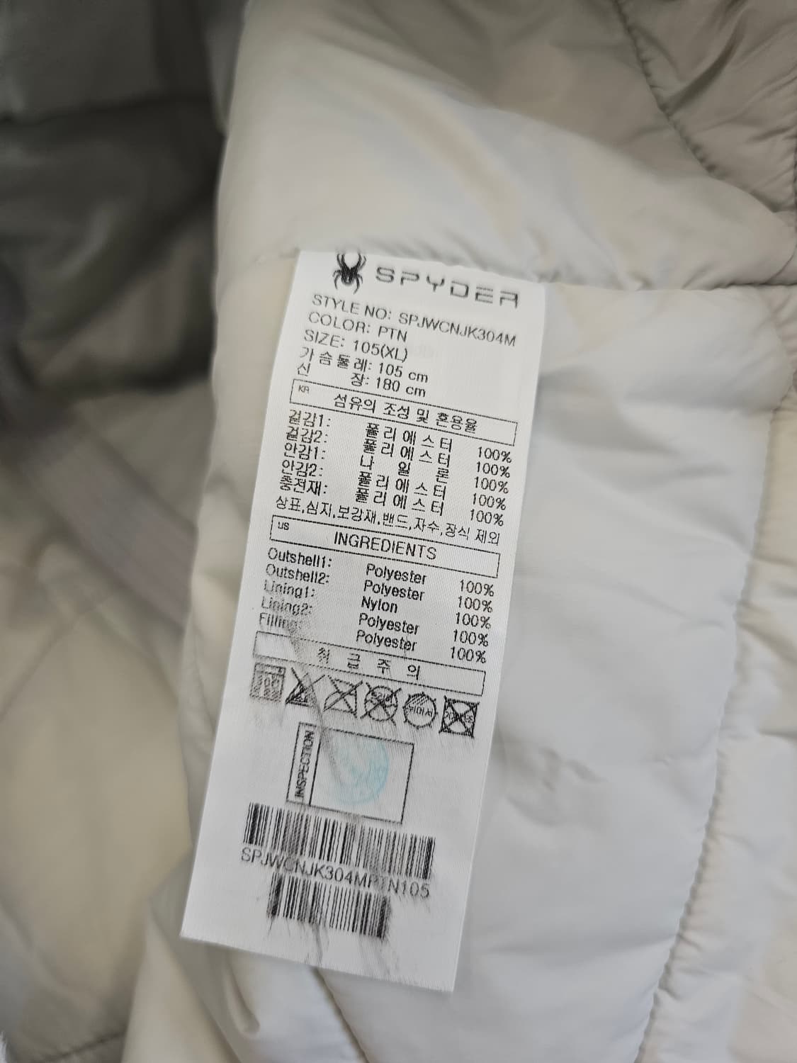 스파이더 프리마로프트 후디 패딩 상품이미지8