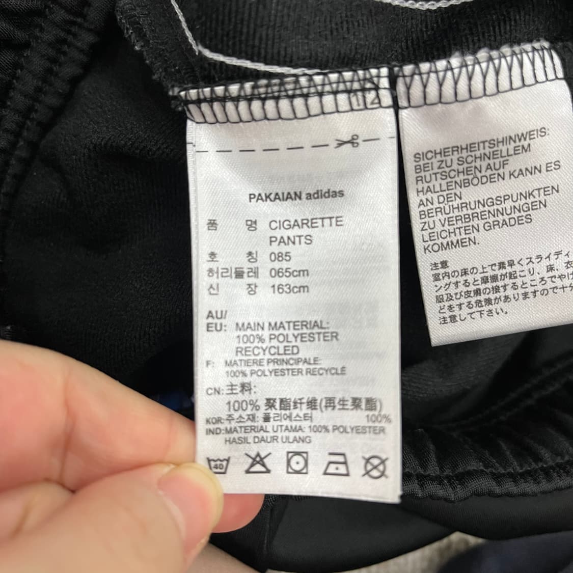 [85] 아디다스 기가레이트 트랙 팬츠 트레이닝 츄리닝 바지 4119 상품이미지8