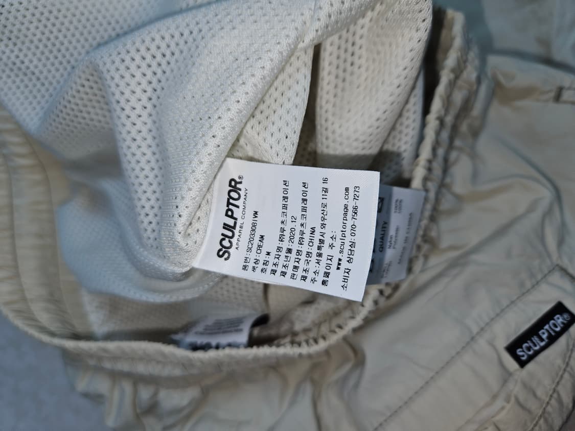 스컬프터 트리플 스티치 조거팬츠 상품이미지7