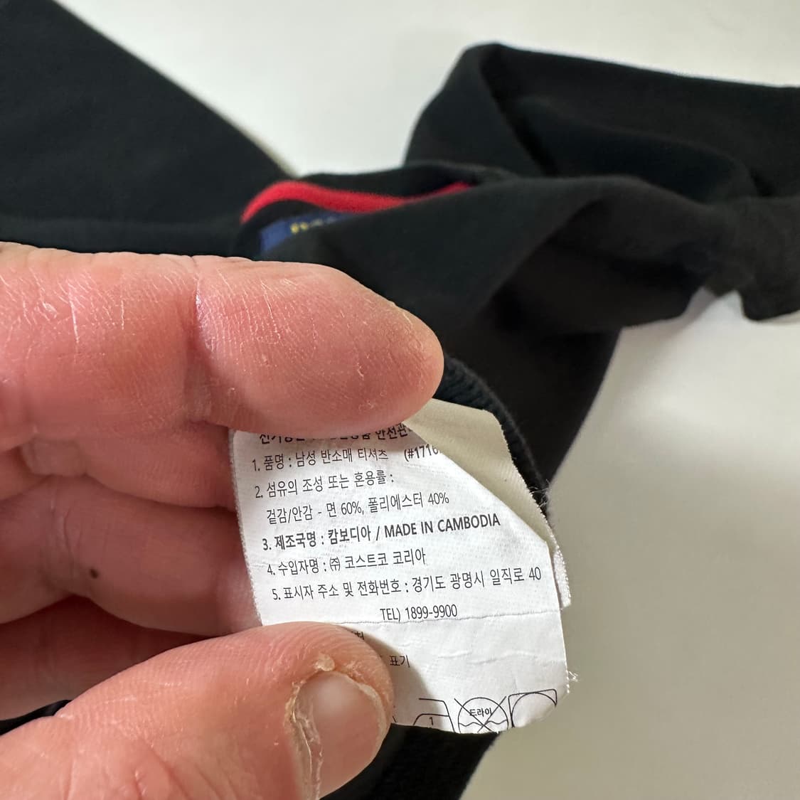 L 폴로 랄프로렌 블랙 스펠링로고 와플코튼 반팔티 상품이미지6