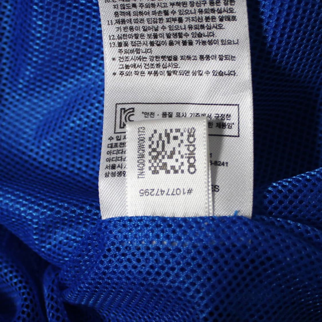 Adidas 아디다스 유로파 파이어버드 유광 블루 바람막이 L031 상품이미지5