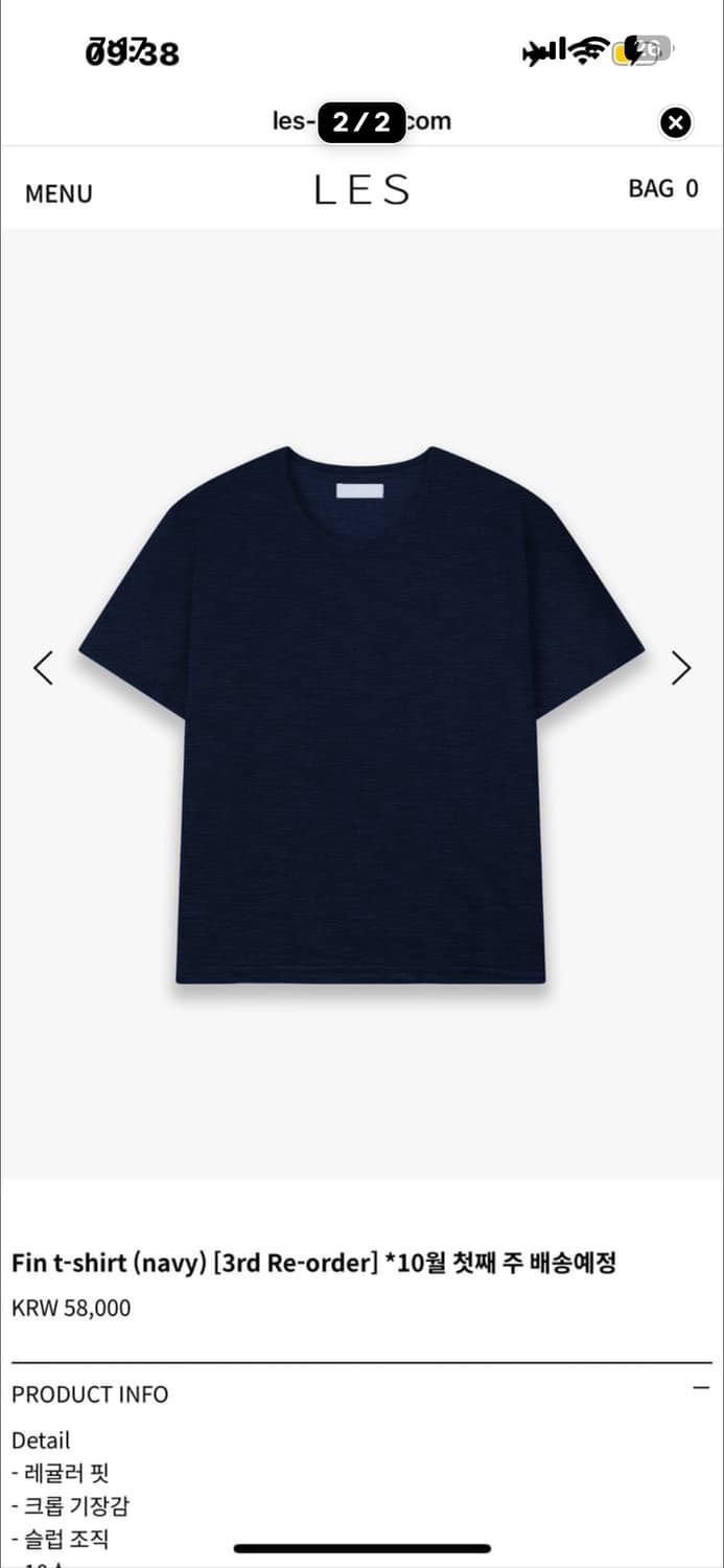 les fin t-shirts (navy) 1사이즈 판매합니다 상품이미지1