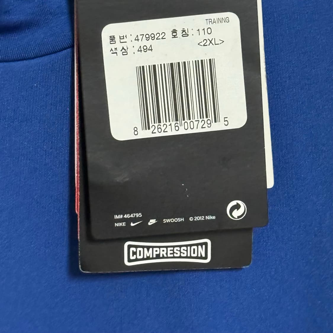나이키 프로 컴뱃 기능성 긴팔티 2XL 블루 상품이미지3