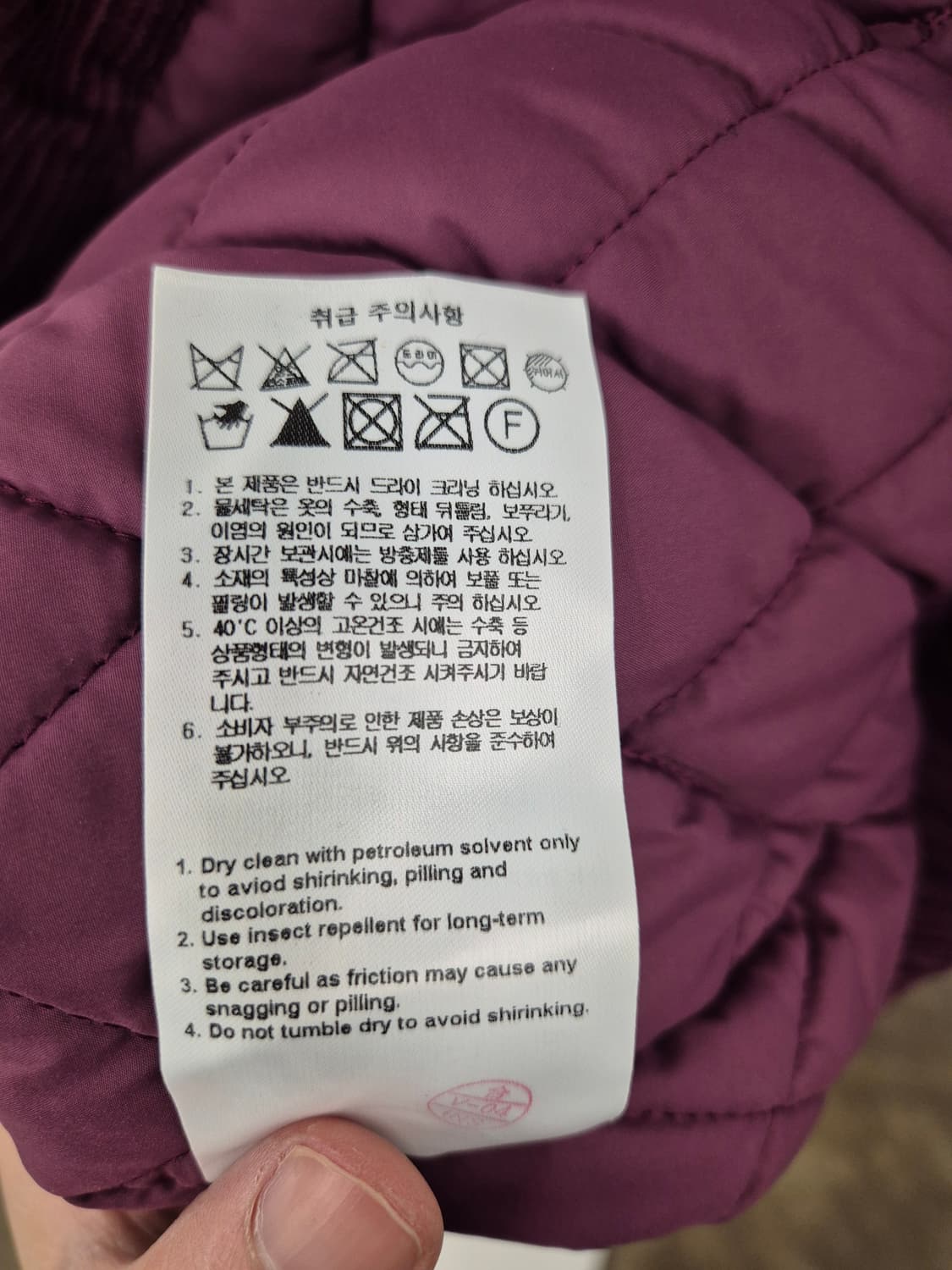 WACKY WILLY 코듀로이 자켓 버건디 상품이미지9