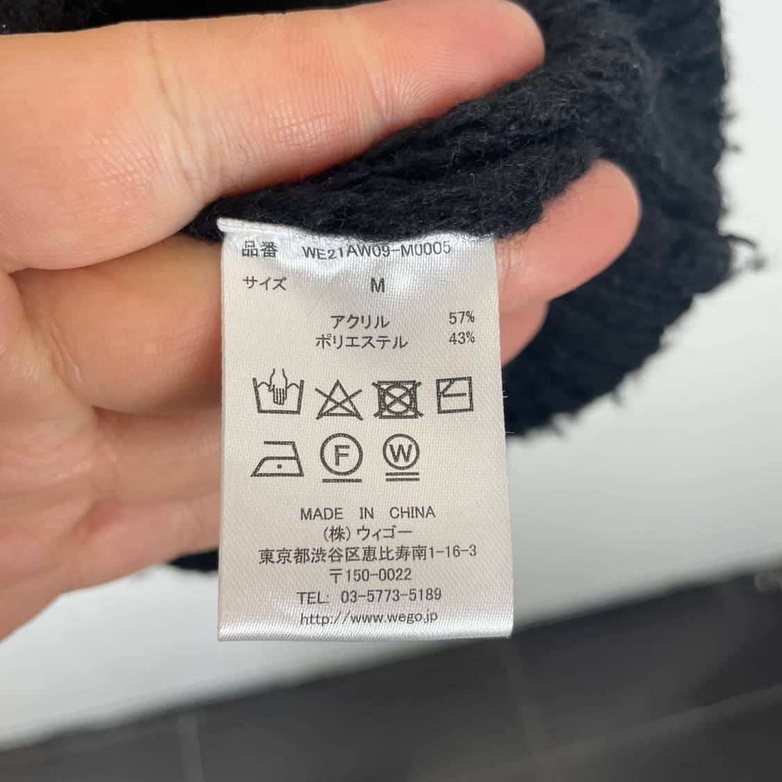 WEGO 퍼 가디건 상품이미지5