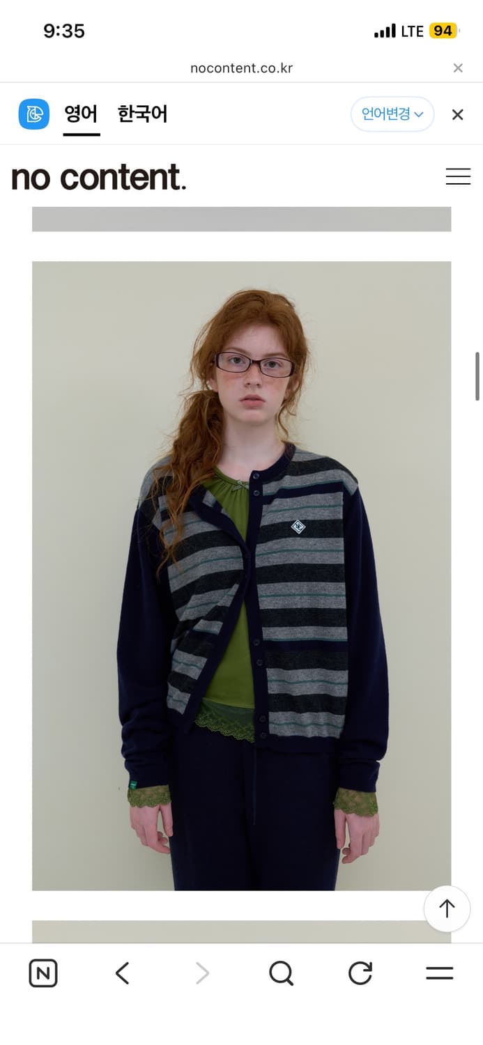 노컨텐츠 캐시미어 울 스트라이프 가디건 _ 네이비 상품이미지2