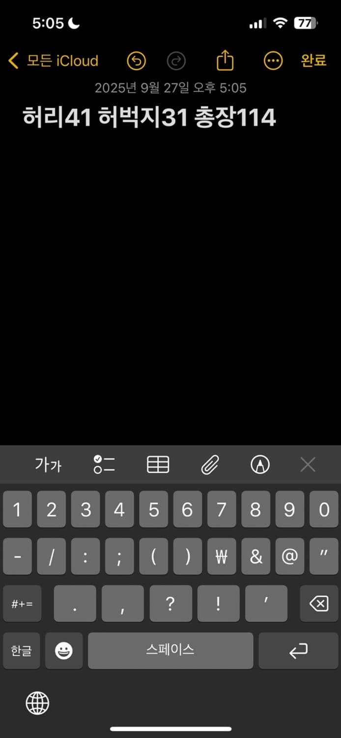 리바이스 206 오레지탭 데님팬츠 상품이미지7