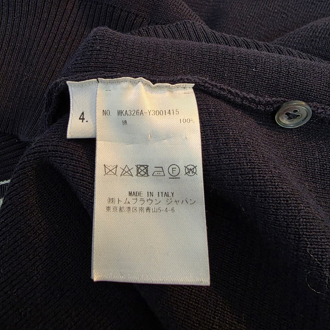 {클로젯}[4]톰브라운 밀라노스티치 암밴드 니트 상품이미지7