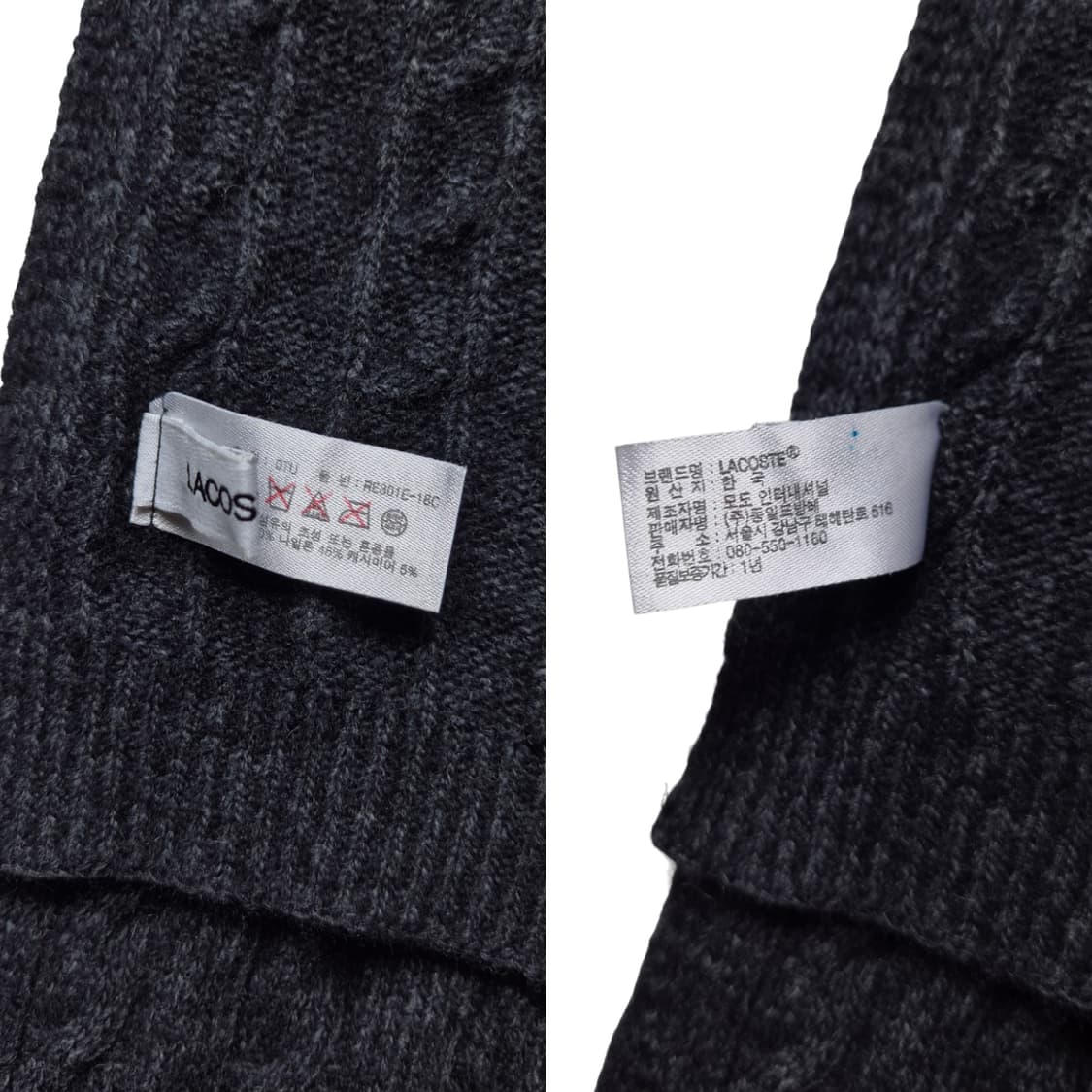 [OS] 라코스테 울 케이블 머플러 상품이미지9