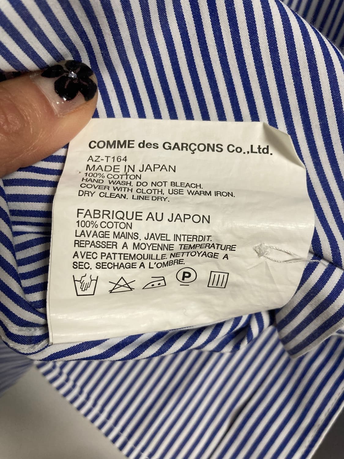 꼼데가르송 블랙와펜 스트라이프 셔츠 (Blue) 상품이미지7