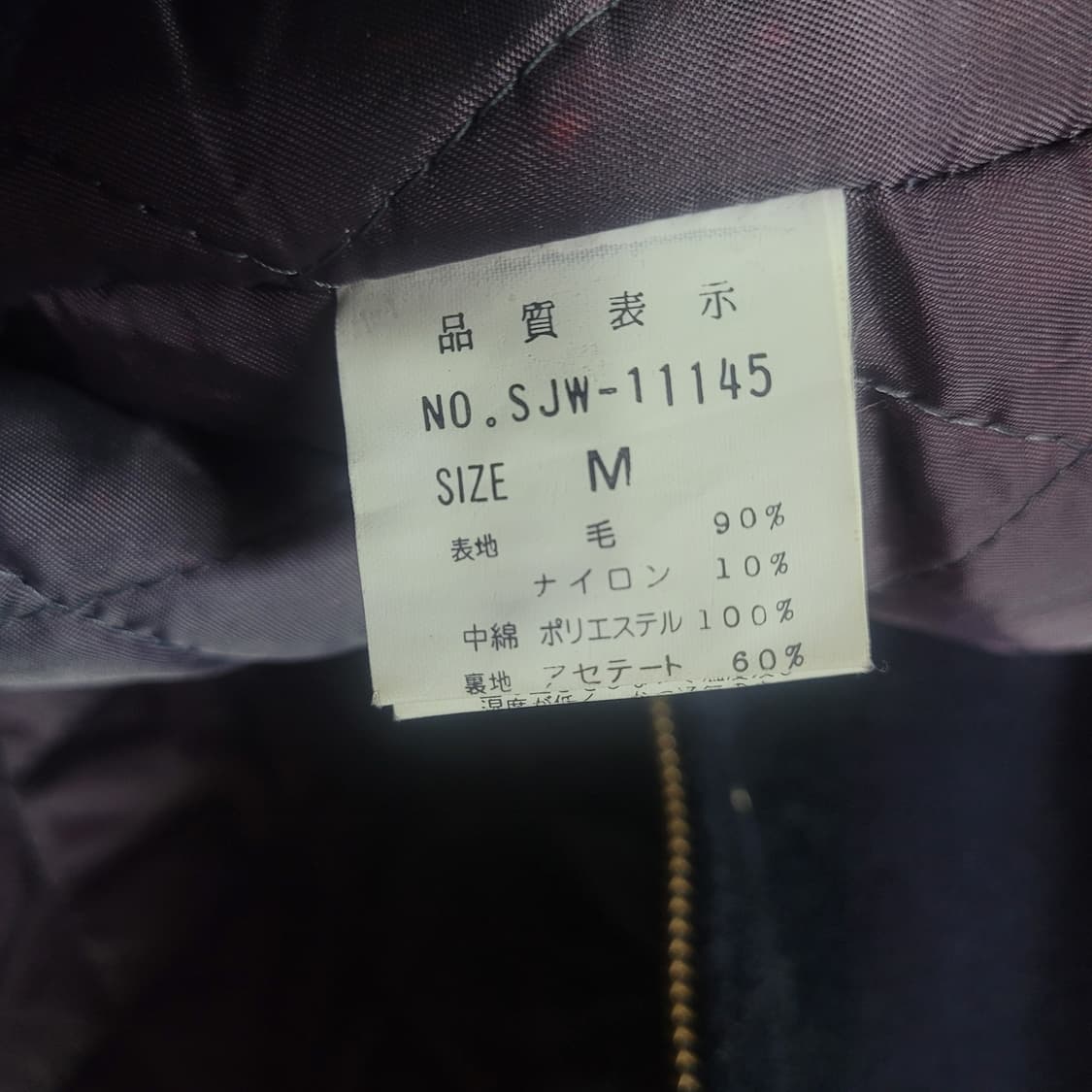 SCENE 80s 울 레더 초빈티지 바시티 자켓 스타디움 자켓  상품이미지9