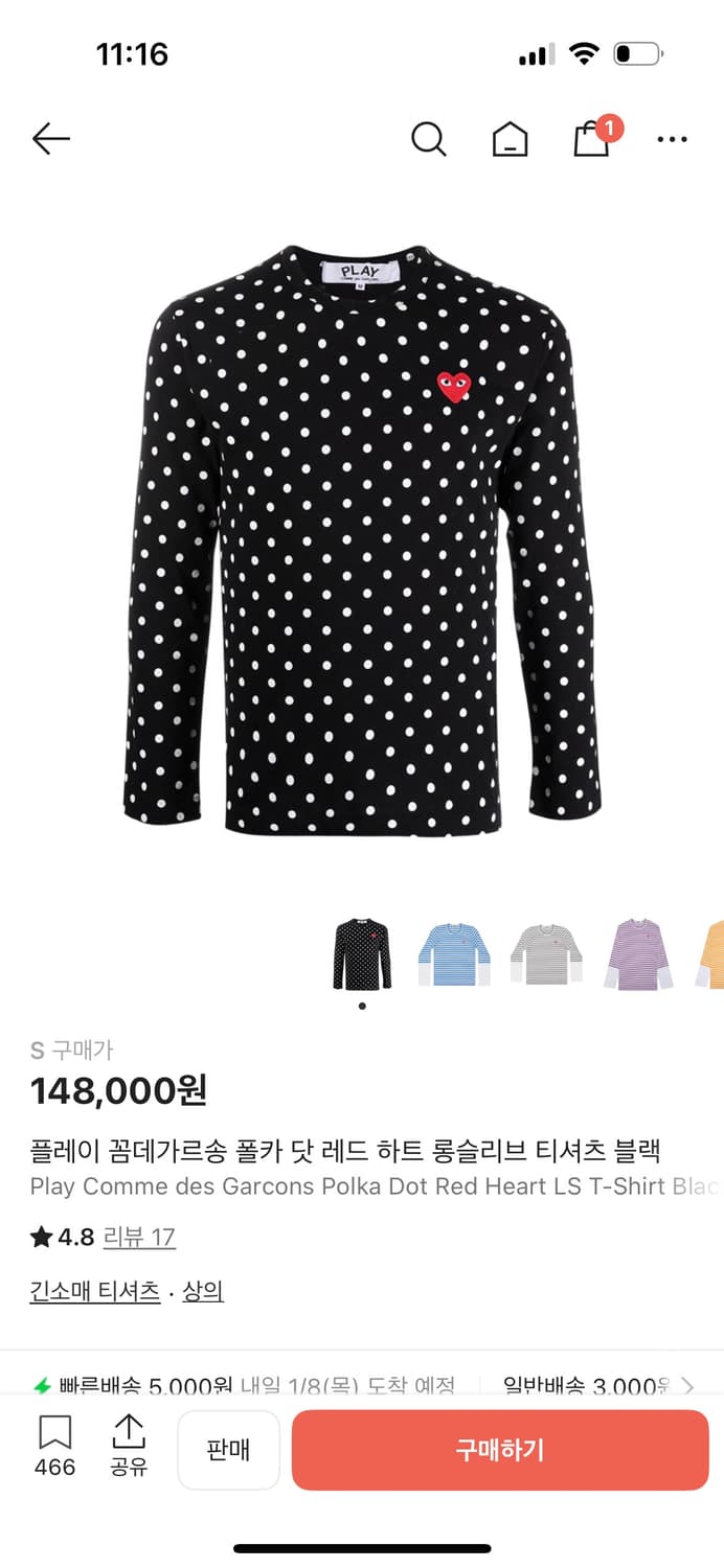 플레이 꼼데가르송 폴카 닷 레드 하트 롱슬리브 상품이미지1