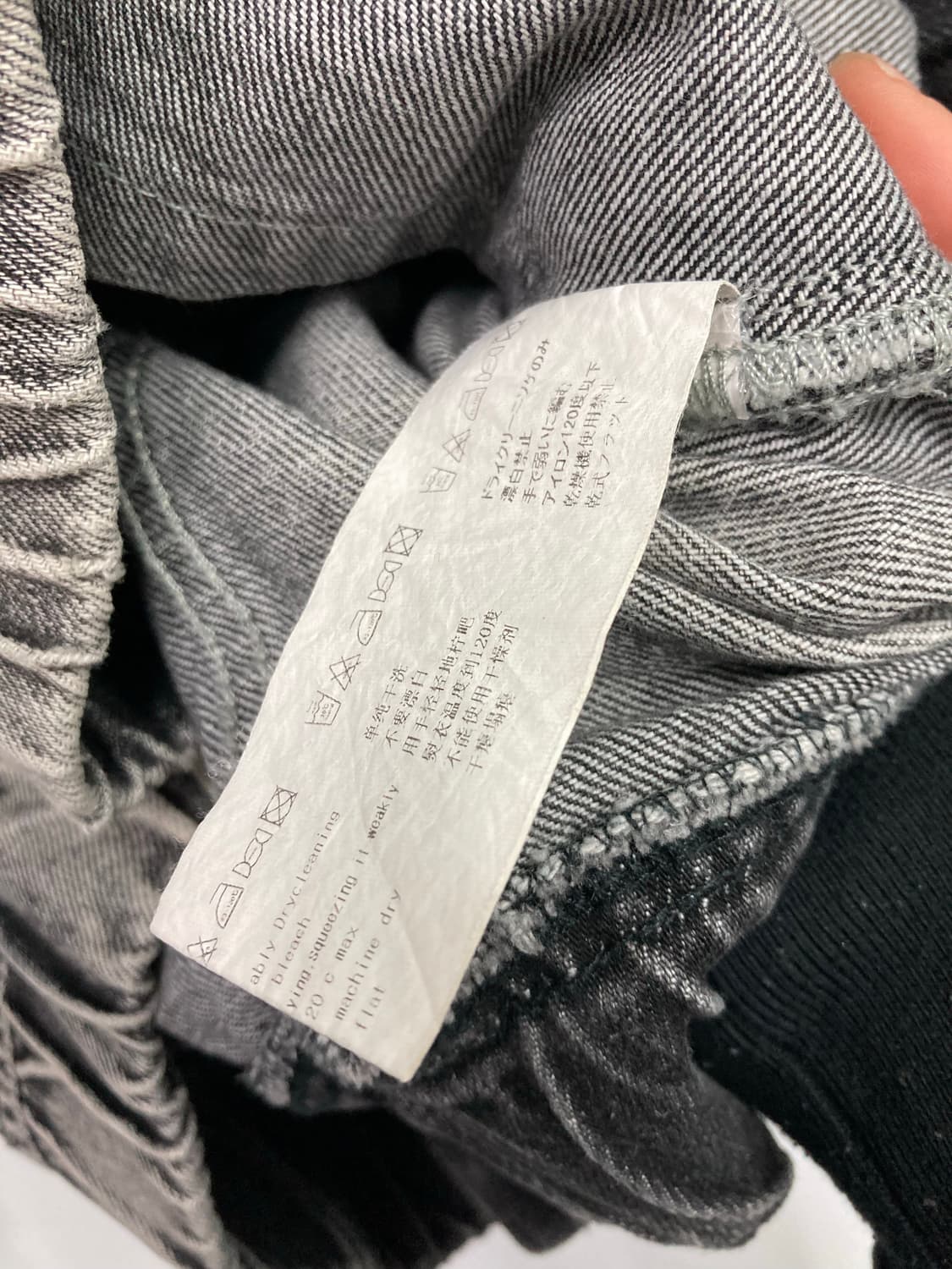 메종미네트 청자켓 상품이미지4