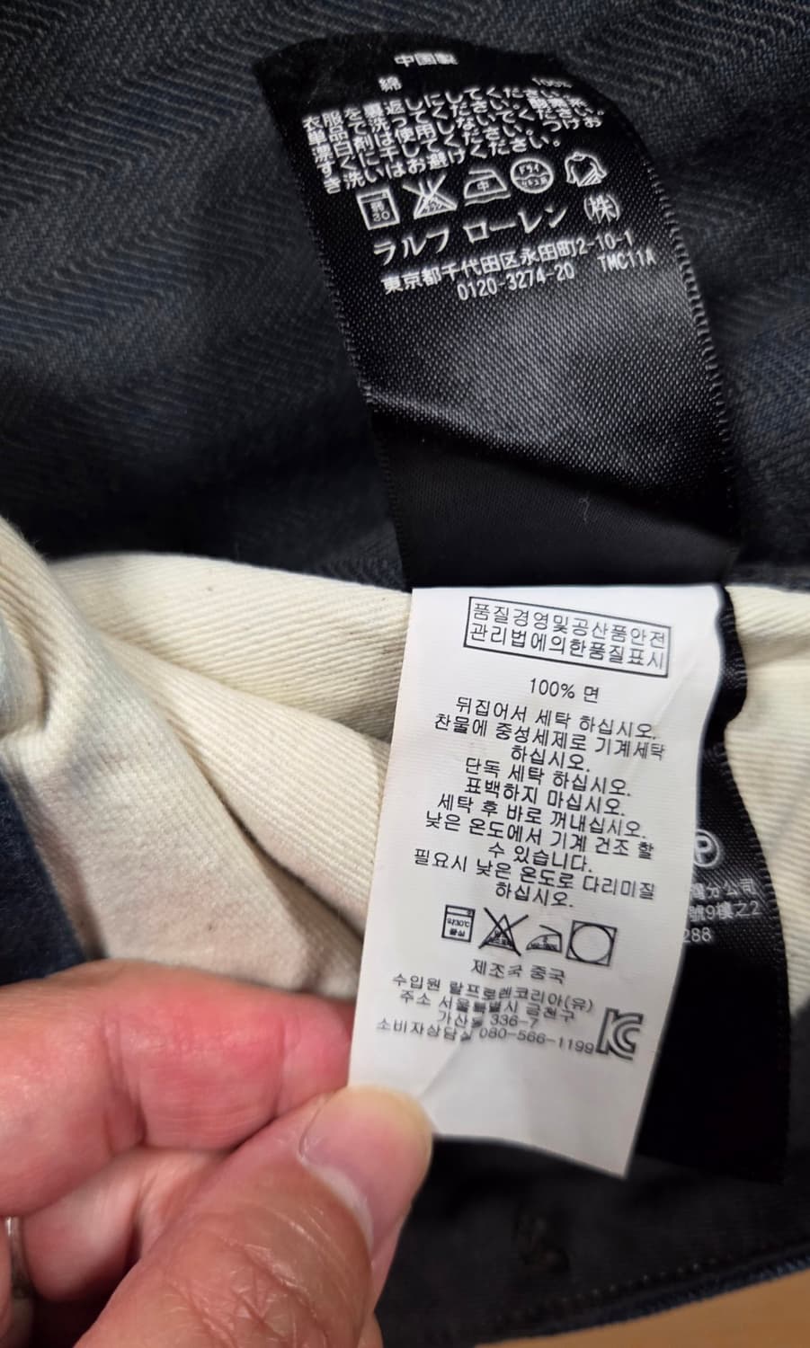 더블알엘(RRL) 신치백 버튼플라이 데님 팬츠 민트급 상품이미지4