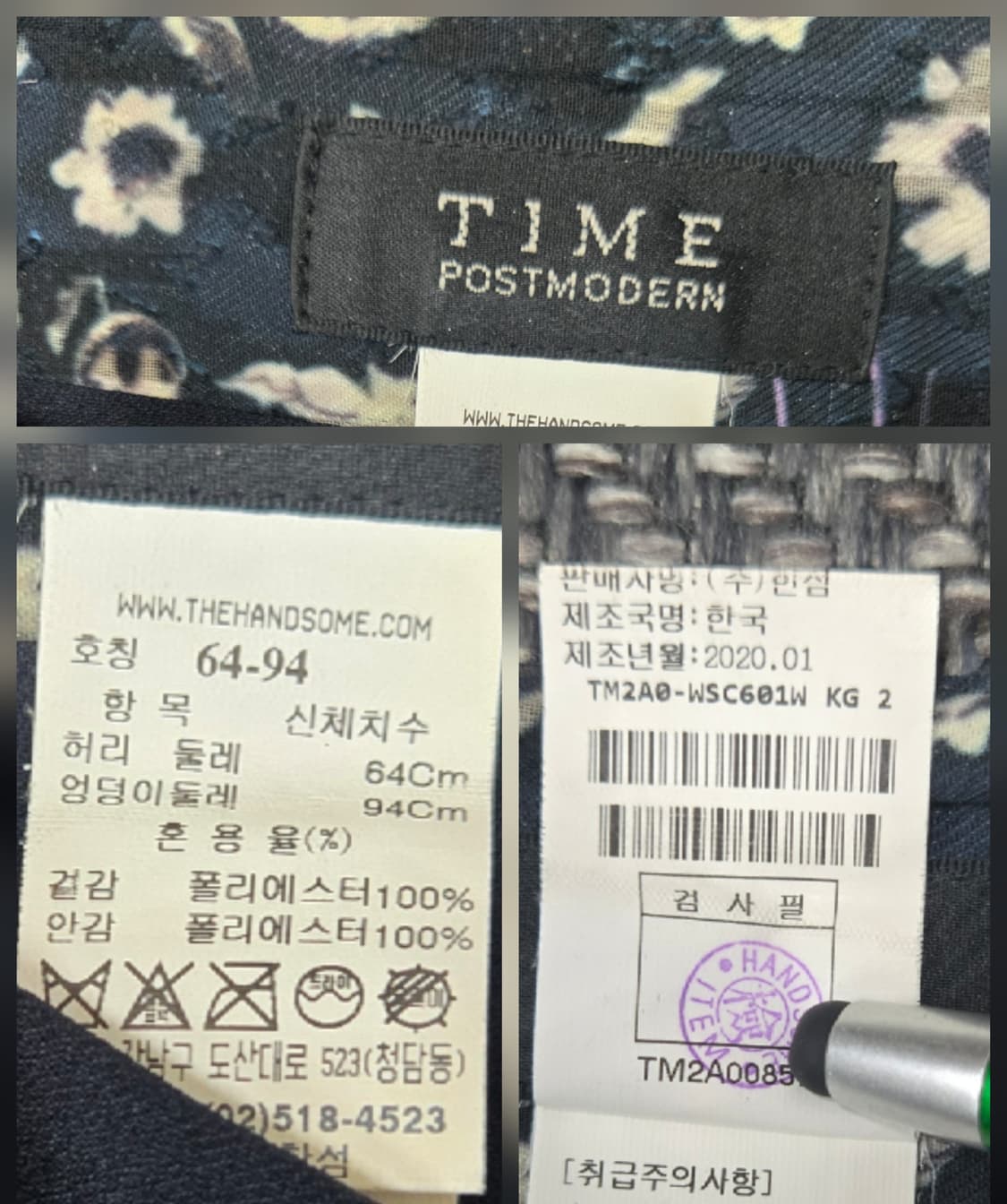 한섬 타임 TIME 플라워 롱스커트 상품이미지9