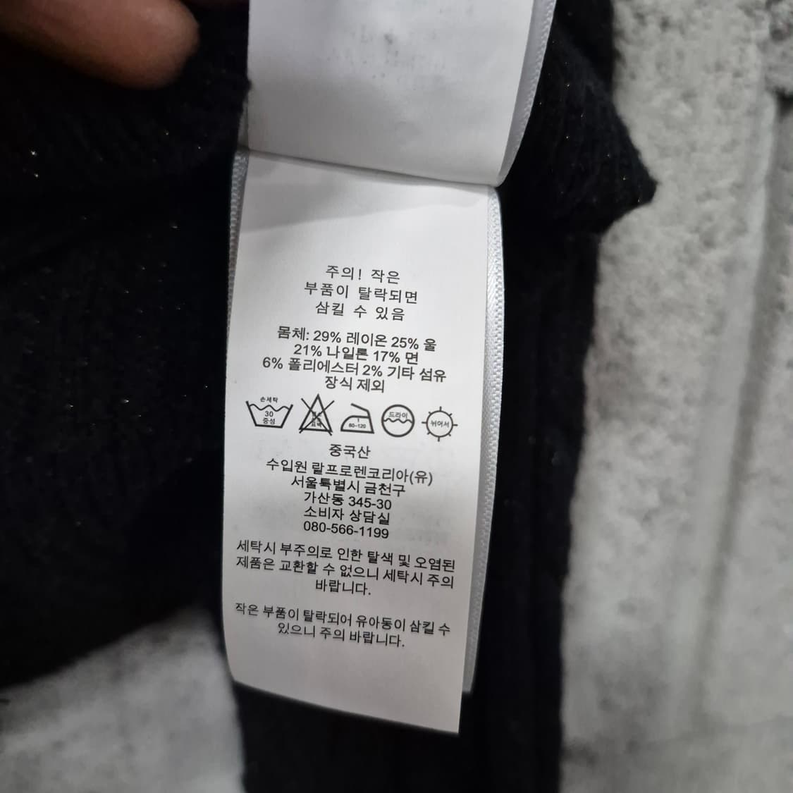 폴로 신형 꽈배기 가디건 정품 큐알인증 상품이미지9
