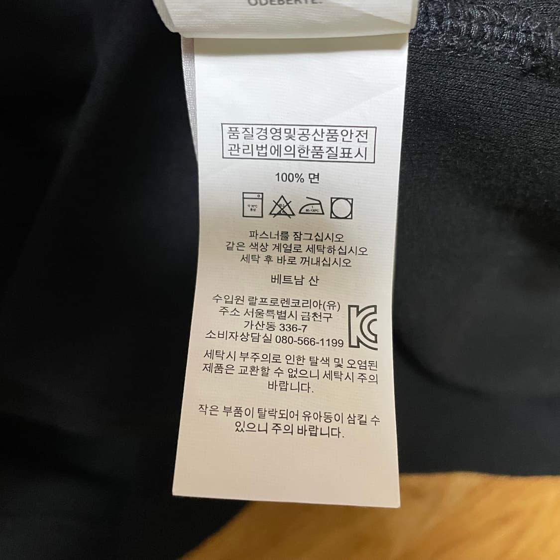 폴로랄프로렌 하프집업 긴팔티 L사이즈 상품이미지7