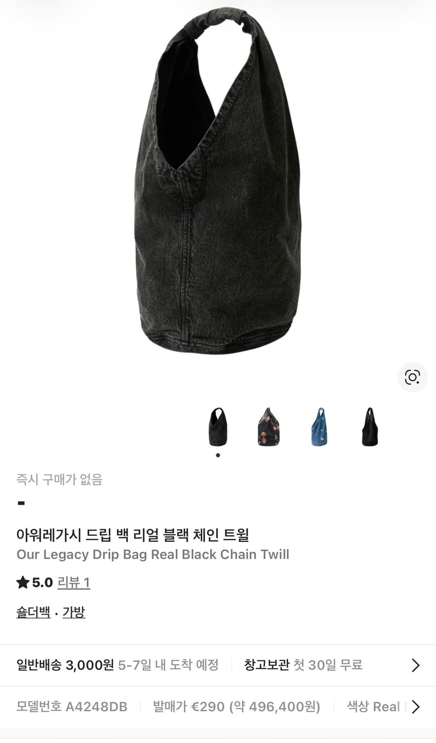 아워레가시 드립백 상품이미지5