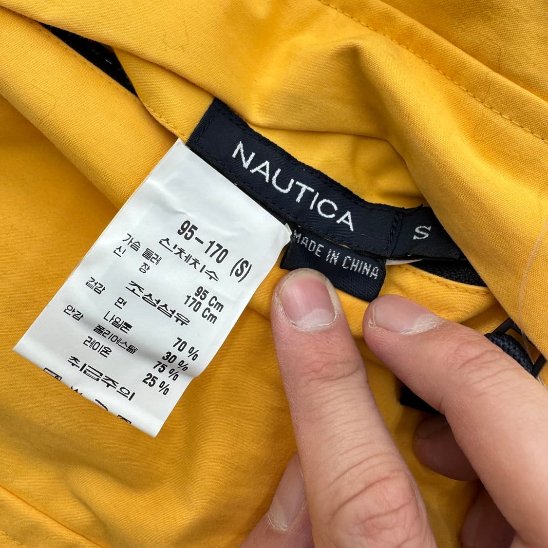 노티카 양면 자켓 상품이미지7