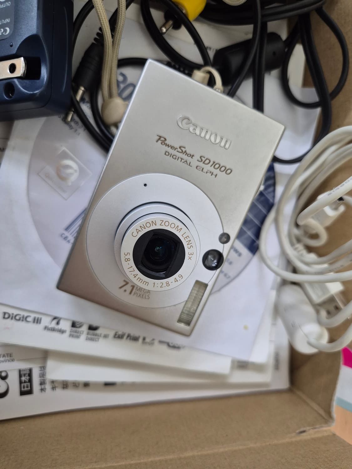 익서스70 , Powershot sd1000 상품이미지1