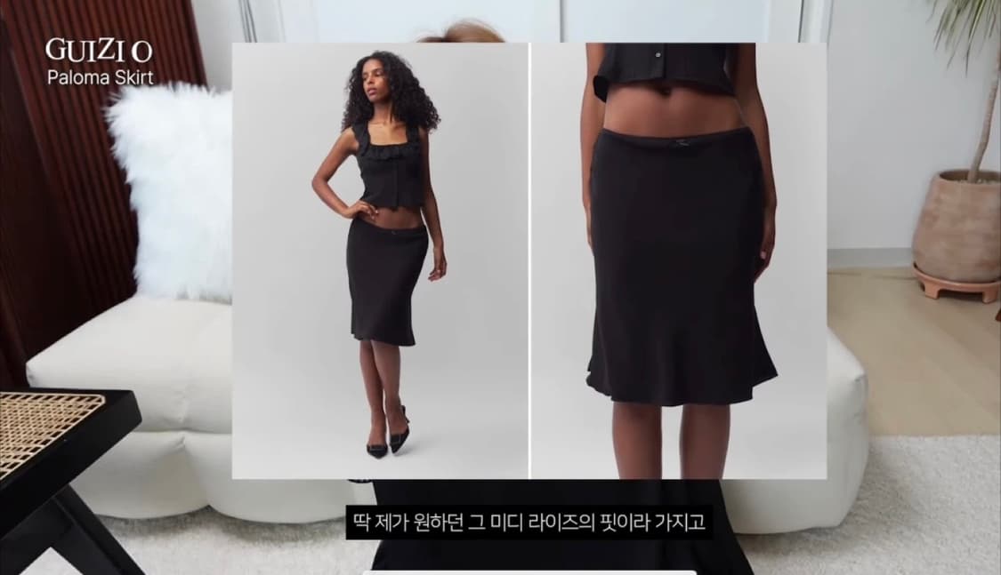 다니엘 귀조 Guizio 블랙 미디 스커트 상품이미지3