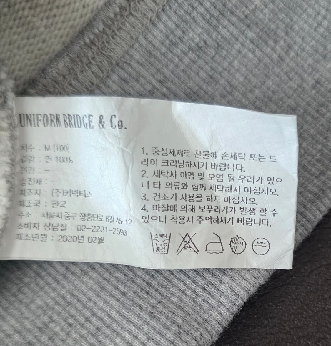 유니폼브릿지 맨투맨 롱슬리브 라운드 티셔츠 라이트 그레이 M 상품이미지8