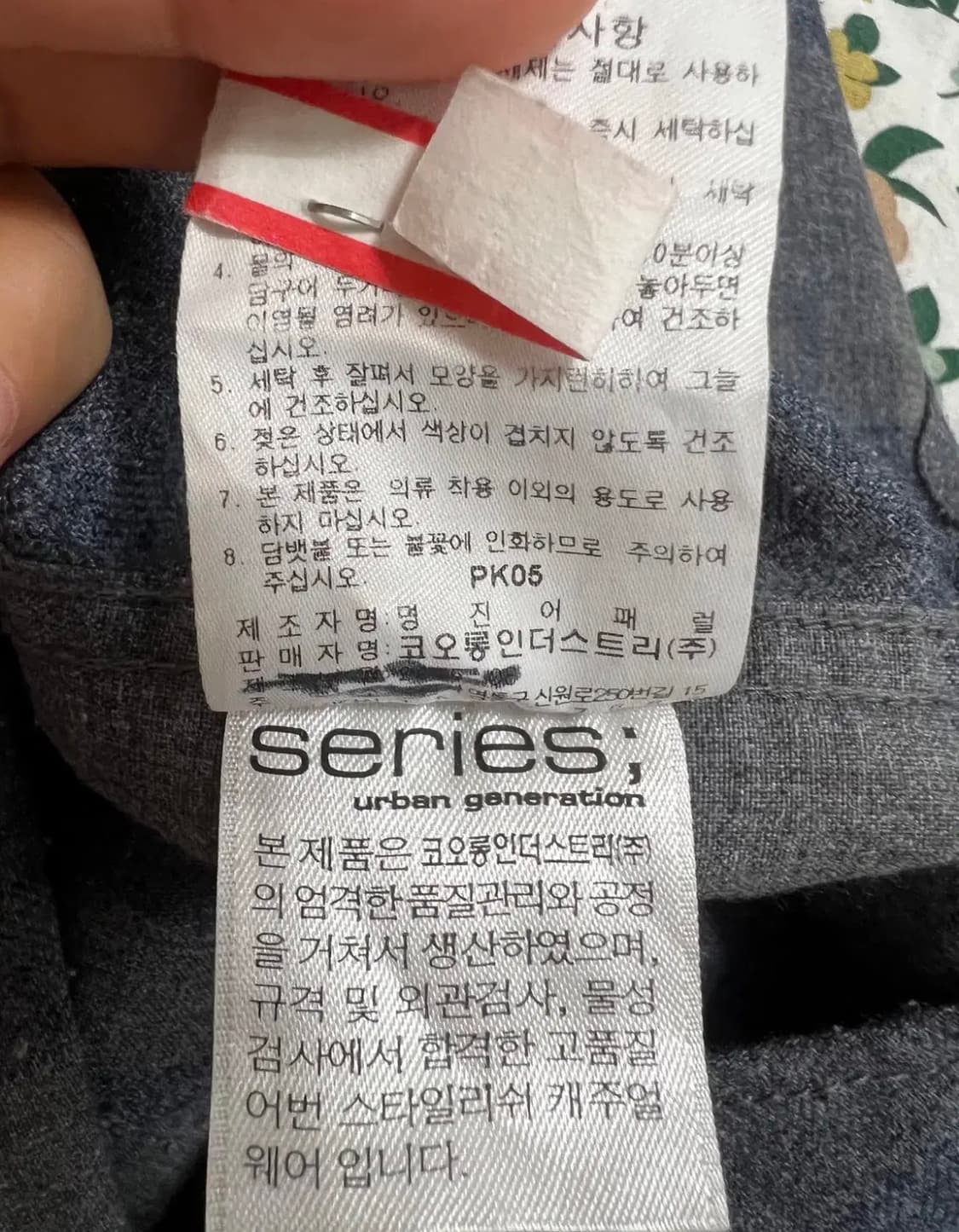 시리즈 남성 그레이 체크긴팔셔츠 95 상품이미지7