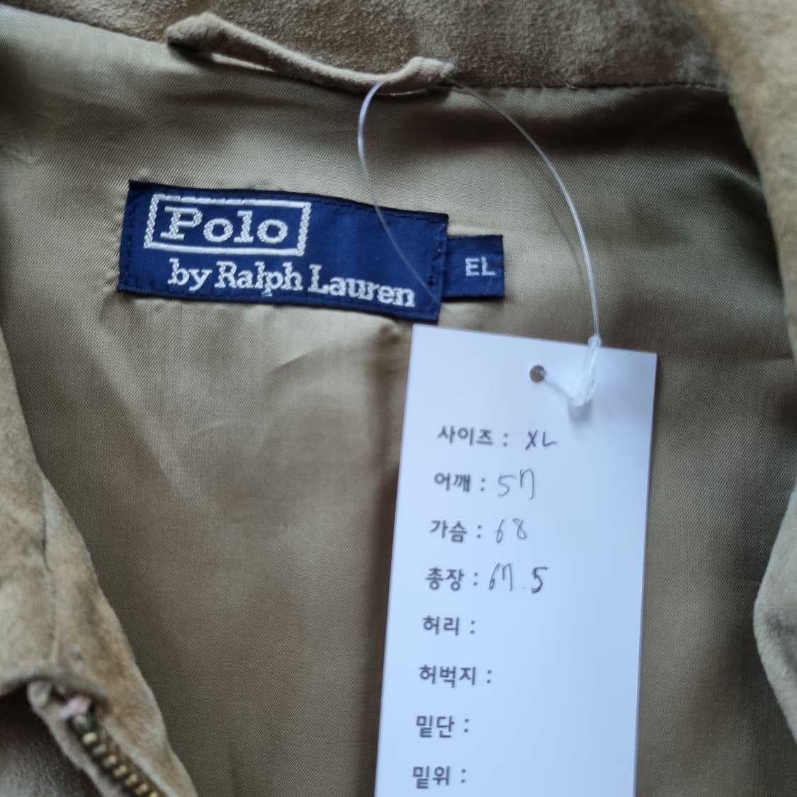 90s 폴로 랄프로렌 스웨이드 자켓  상품이미지7