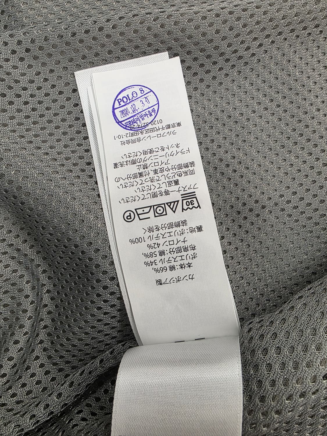 폴로 랄프로렌 자켓 바이스윙 해링턴 트윌 L 그레이 상품이미지8