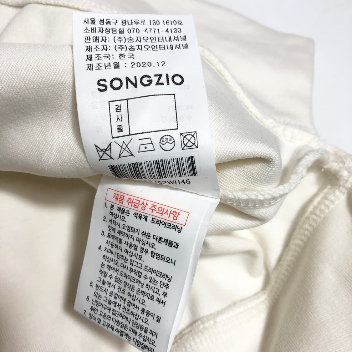 송지오 맨투맨 M 상품이미지7