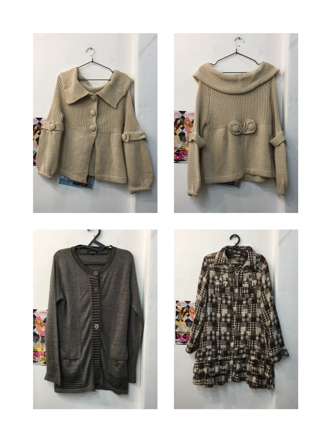 초코맛 갸루 코디세트 상품이미지6