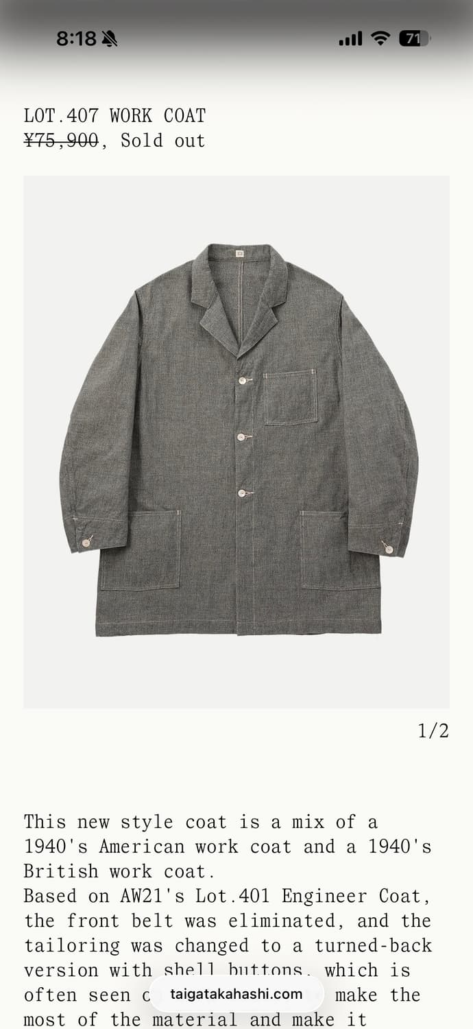 타이가 타카하시 T.T Lot 407 상품이미지1