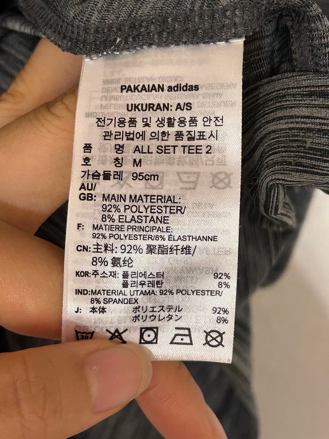 아디다스 남성 기능성 반팔티 M 상품이미지4